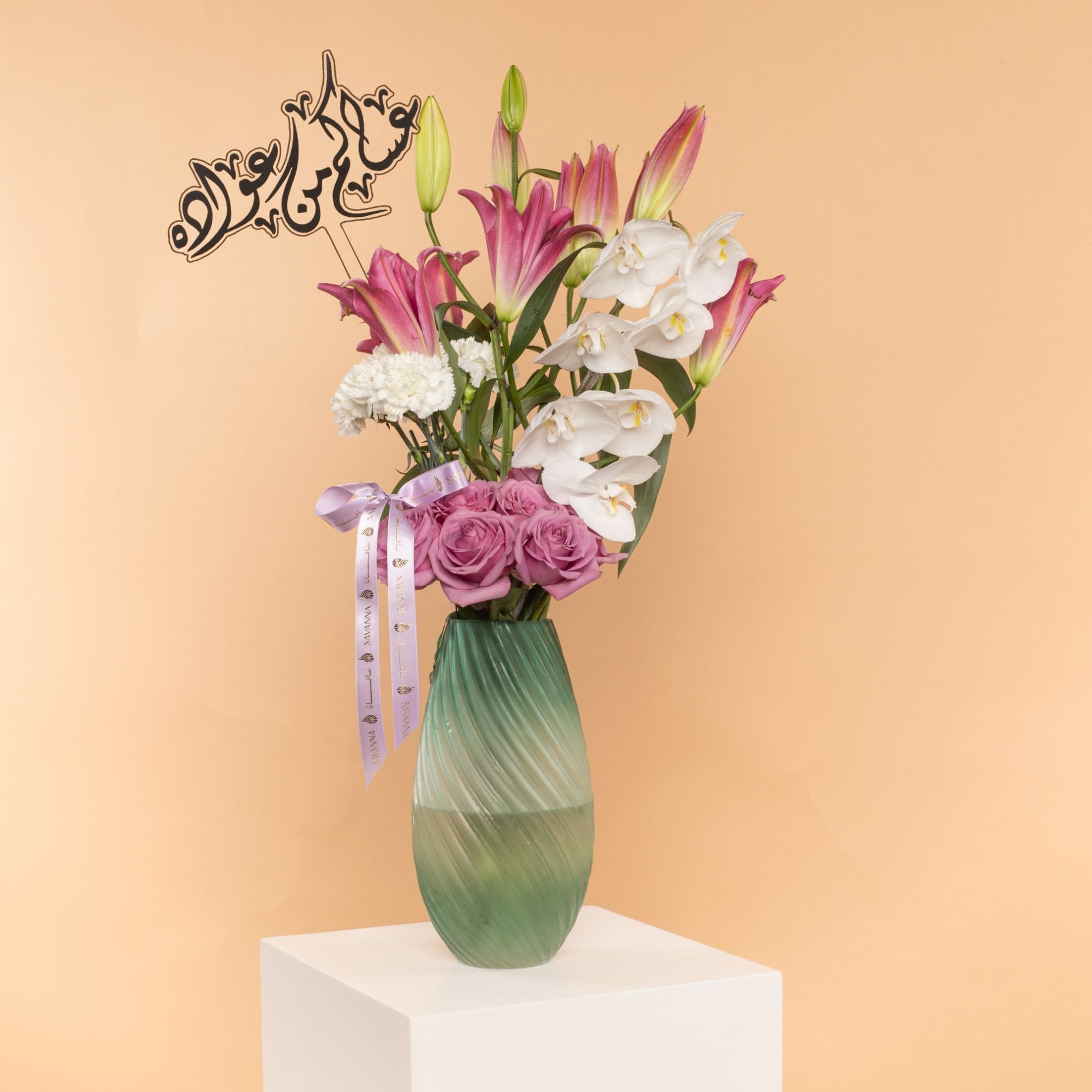 Picture of Savanna Lilly Eid Vase