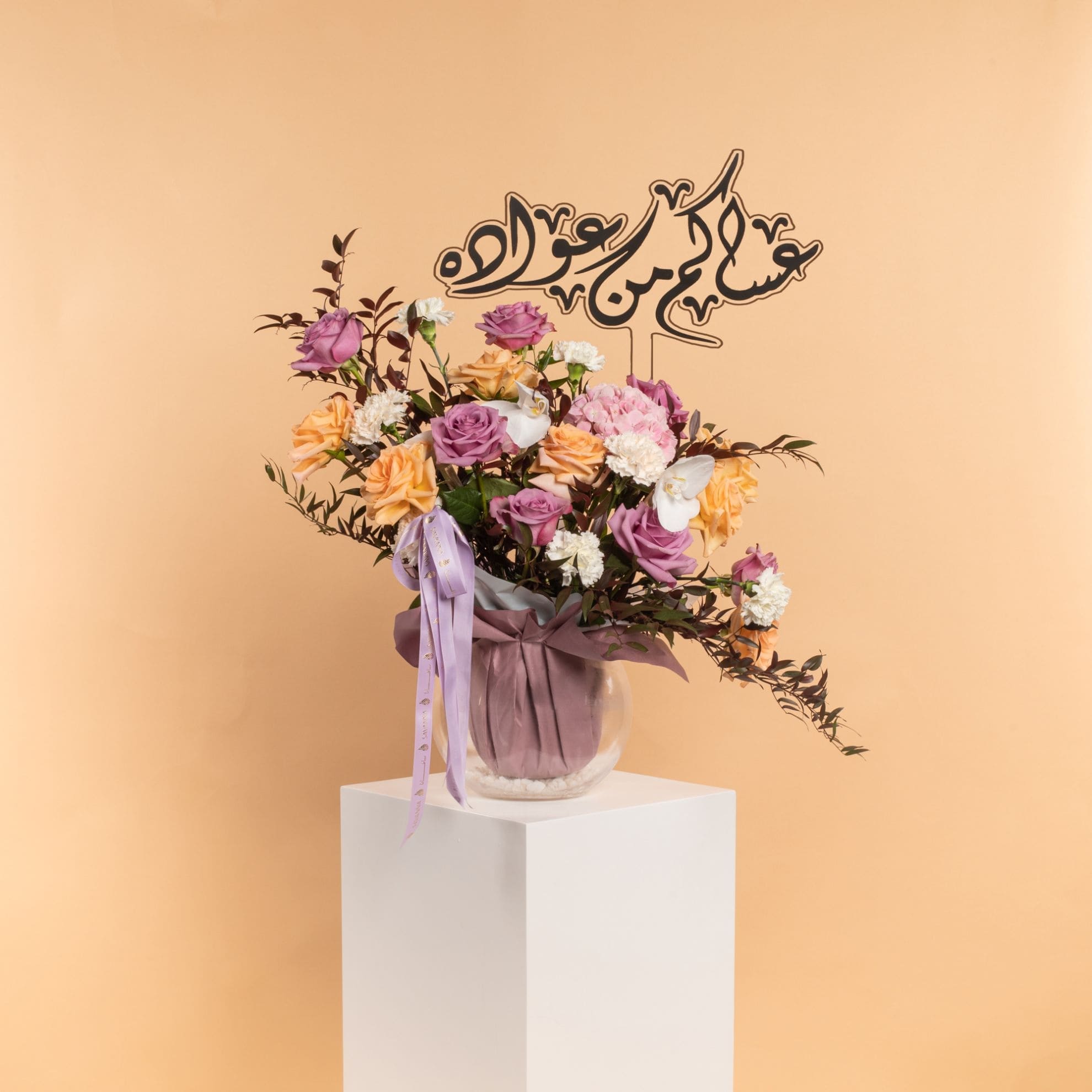 Picture of Savanna  Eid Vase |Purple Rose