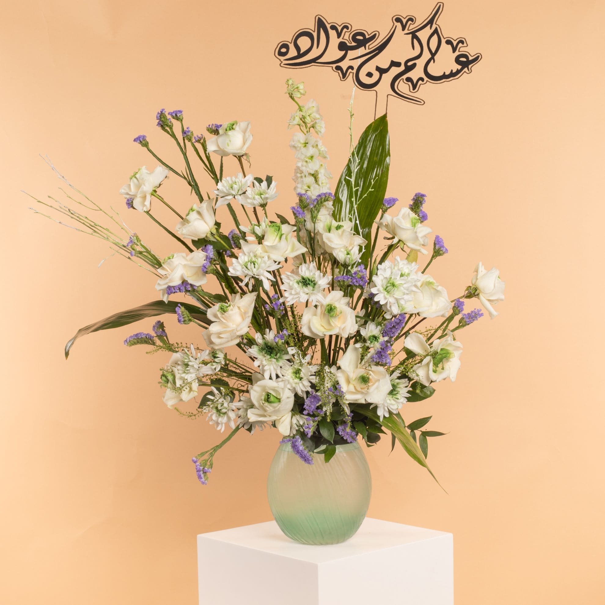 Picture of Savanna Eid Flowers Vase