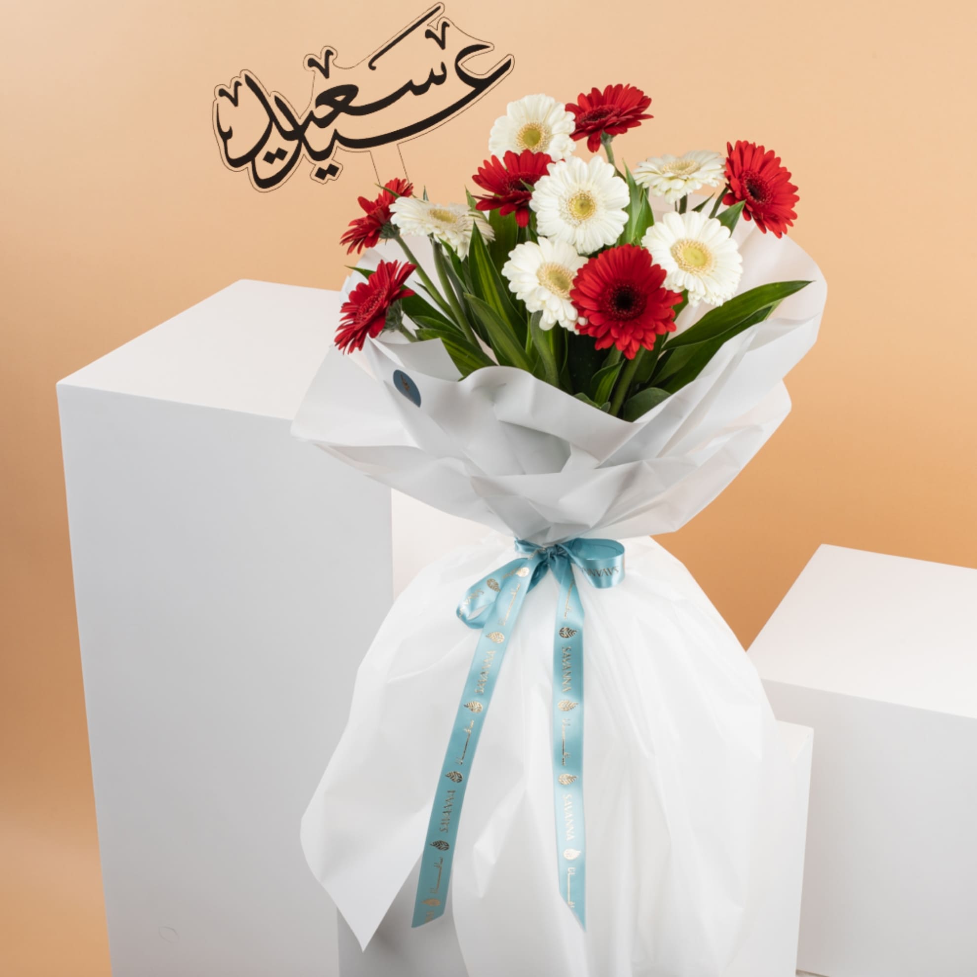 Picture of Savanna Gerbera Eid Bouquet