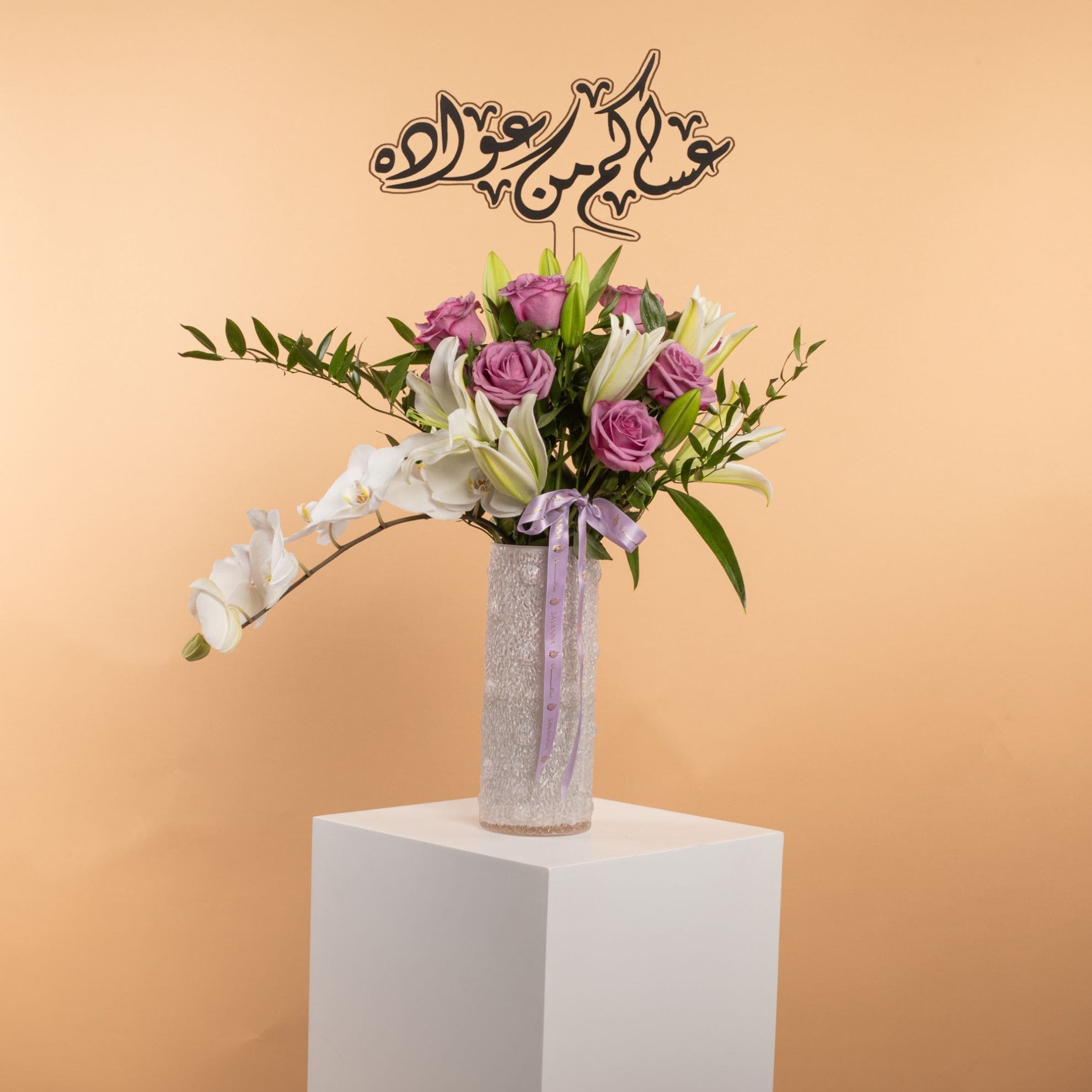 Picture of Savanna Eid Purple vase