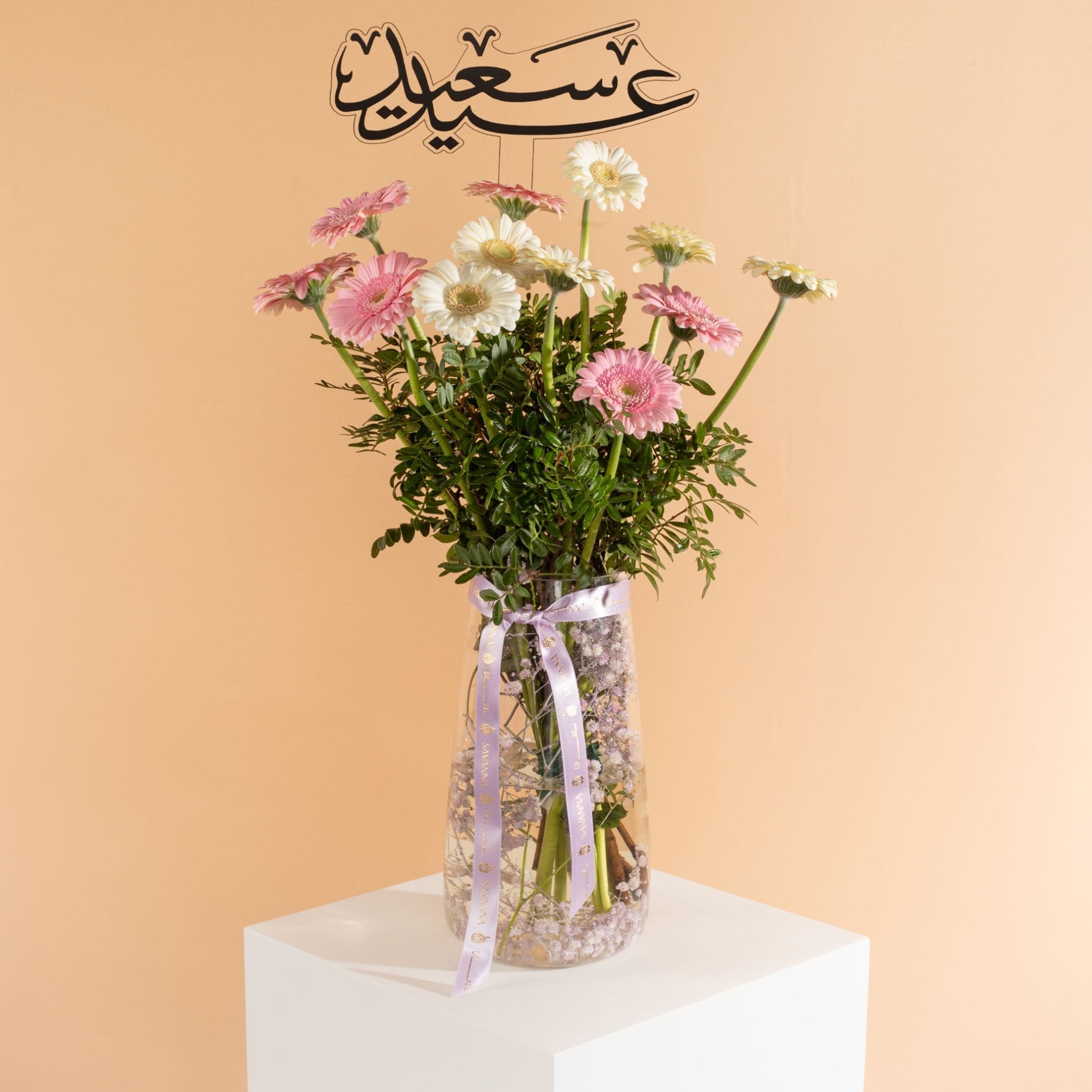 Picture of Savanna Gerbera Eid Vase