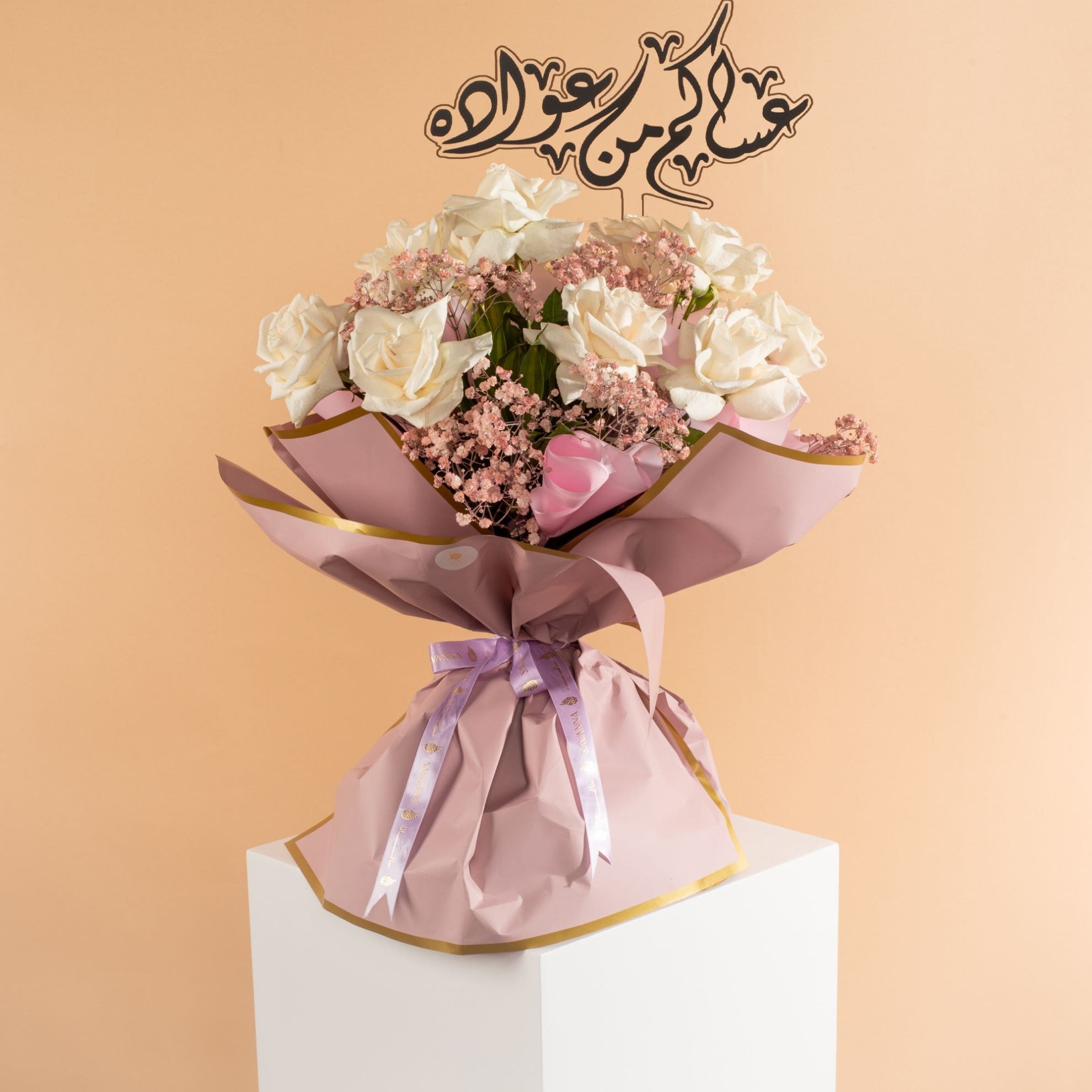 Picture of Savanna Eid white flowers