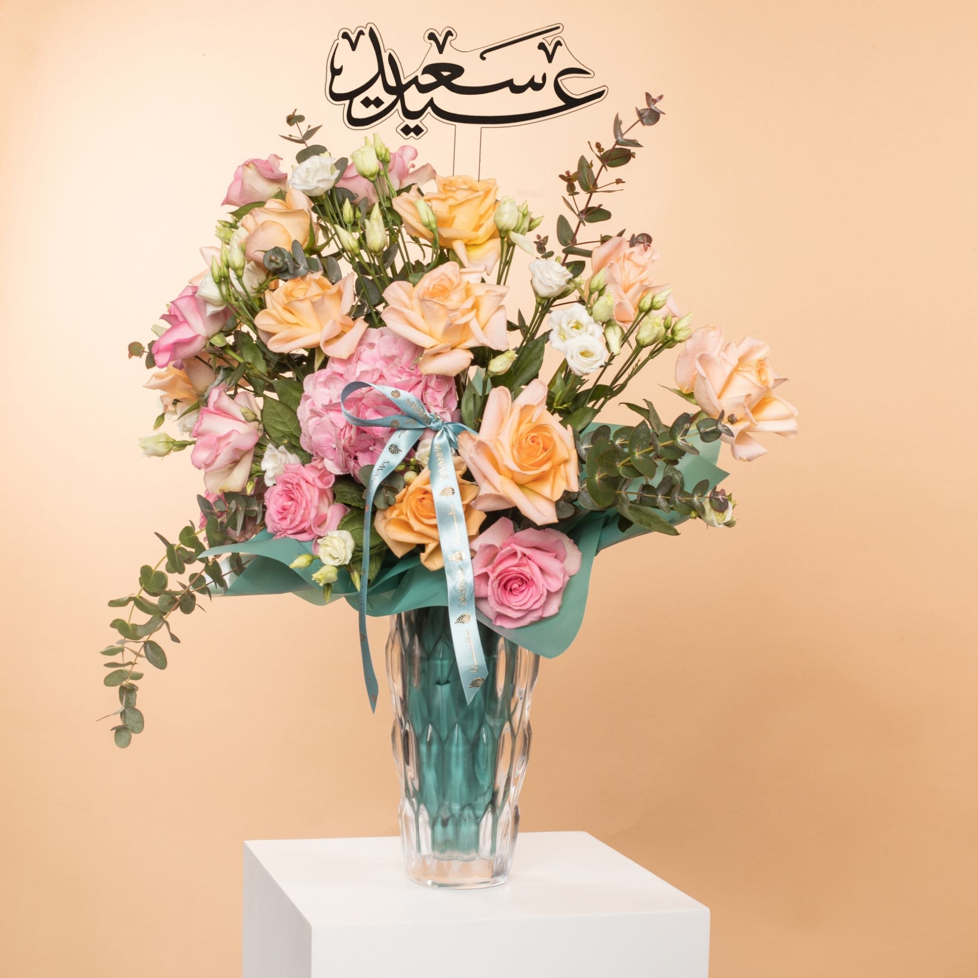 Picture of Savanna Eid Glass Flowers Vase