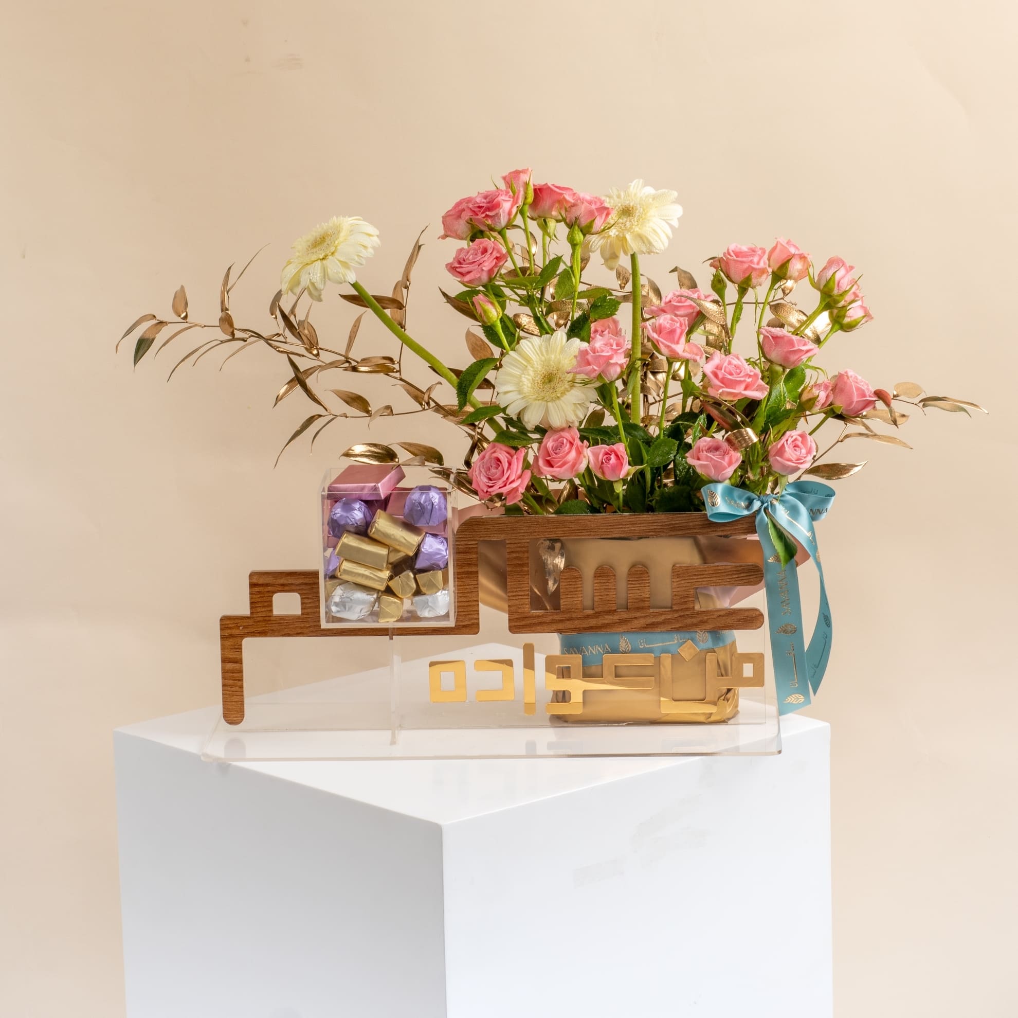 Picture of Savanna Eid Tray |Chocolate