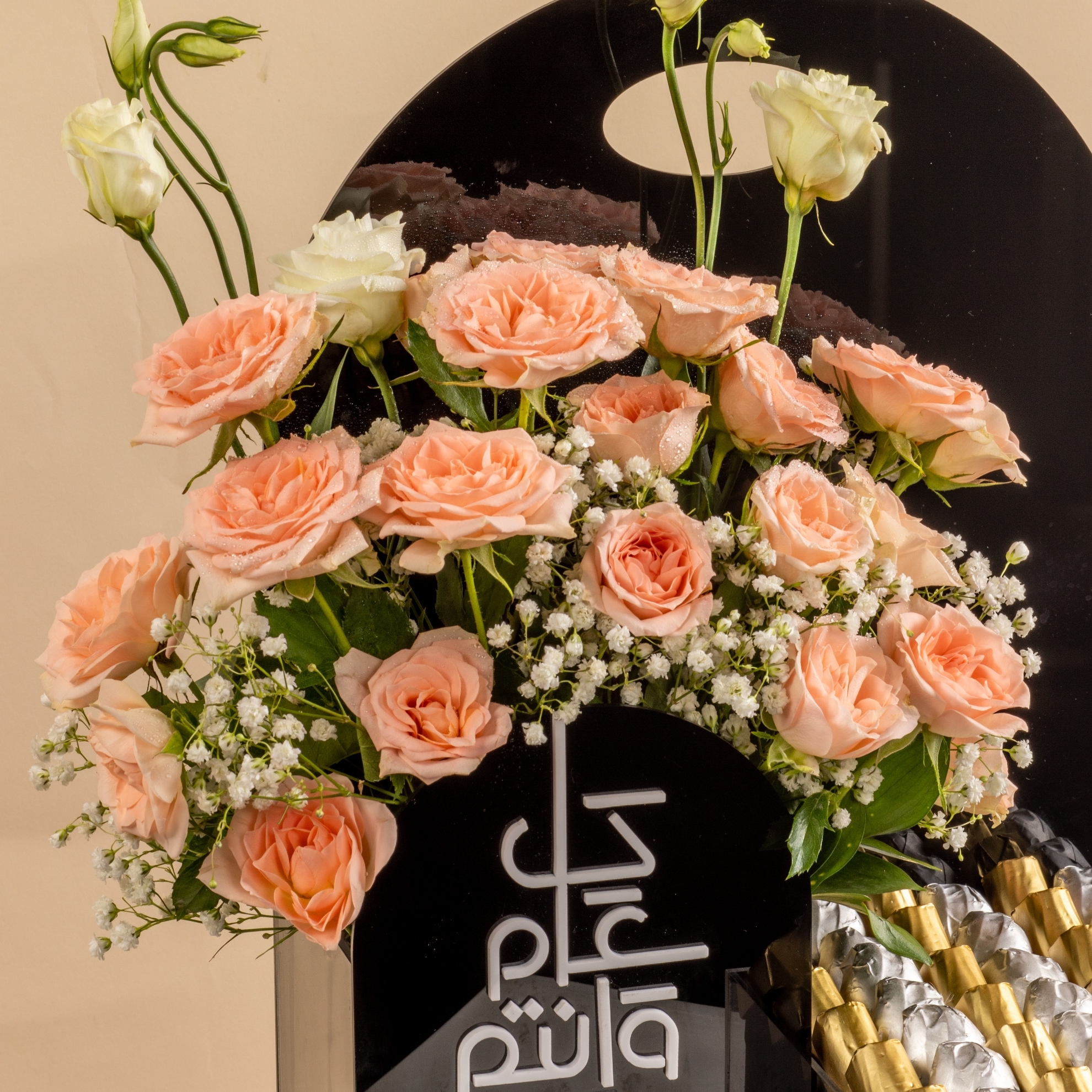 Picture of Eid Chocolate  Tray  39 Pcs | Baby Rose Peach