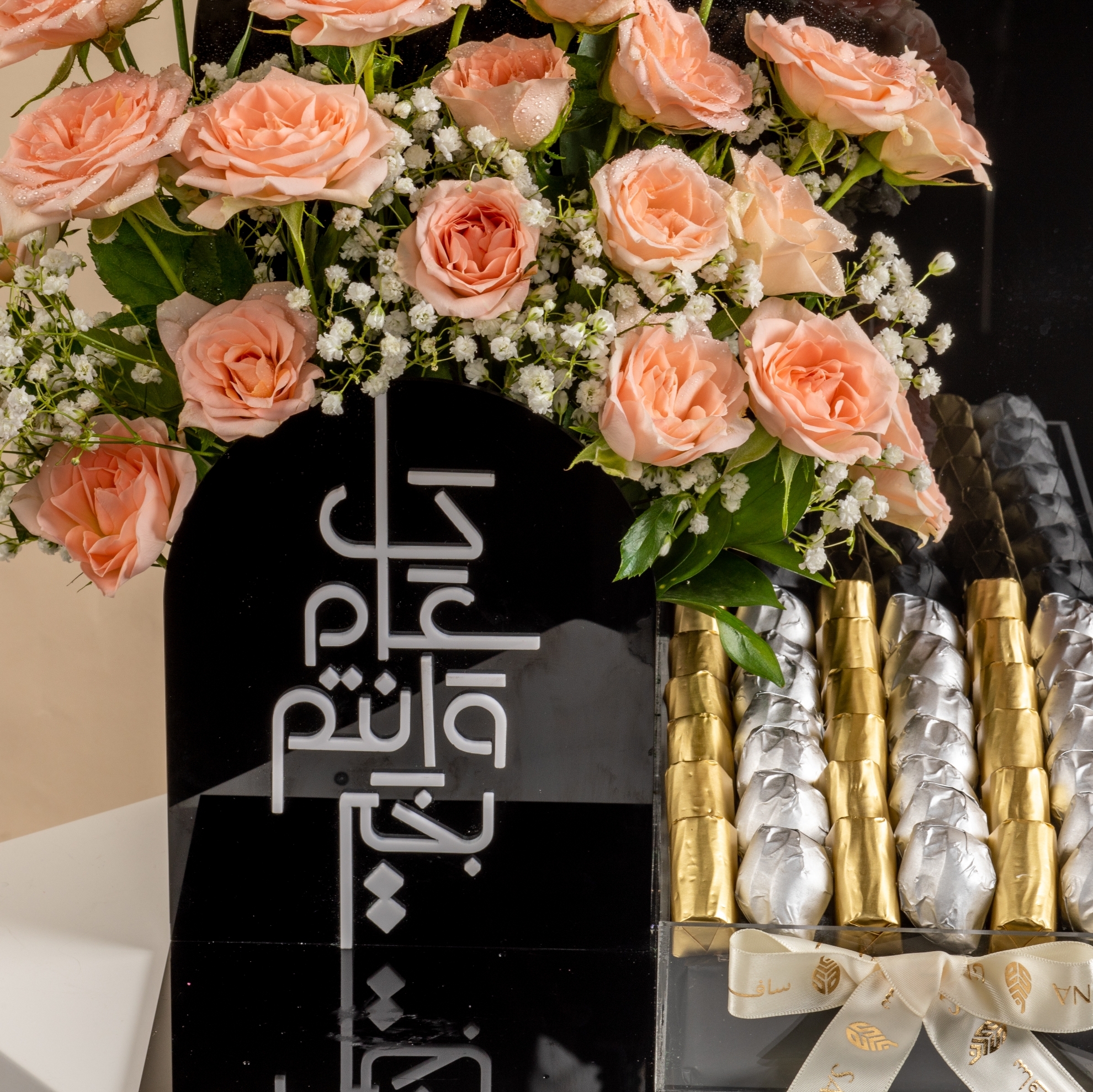 Picture of Eid Chocolate  Tray  39 Pcs | Baby Rose Peach