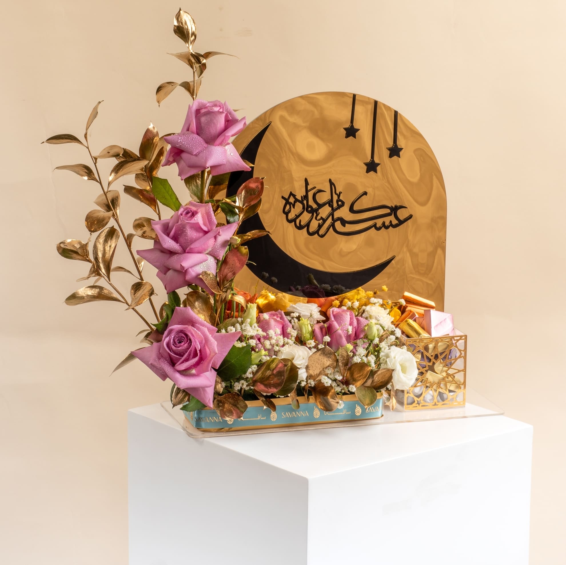 Picture of Golden Eid chocolate tray 18 pcs