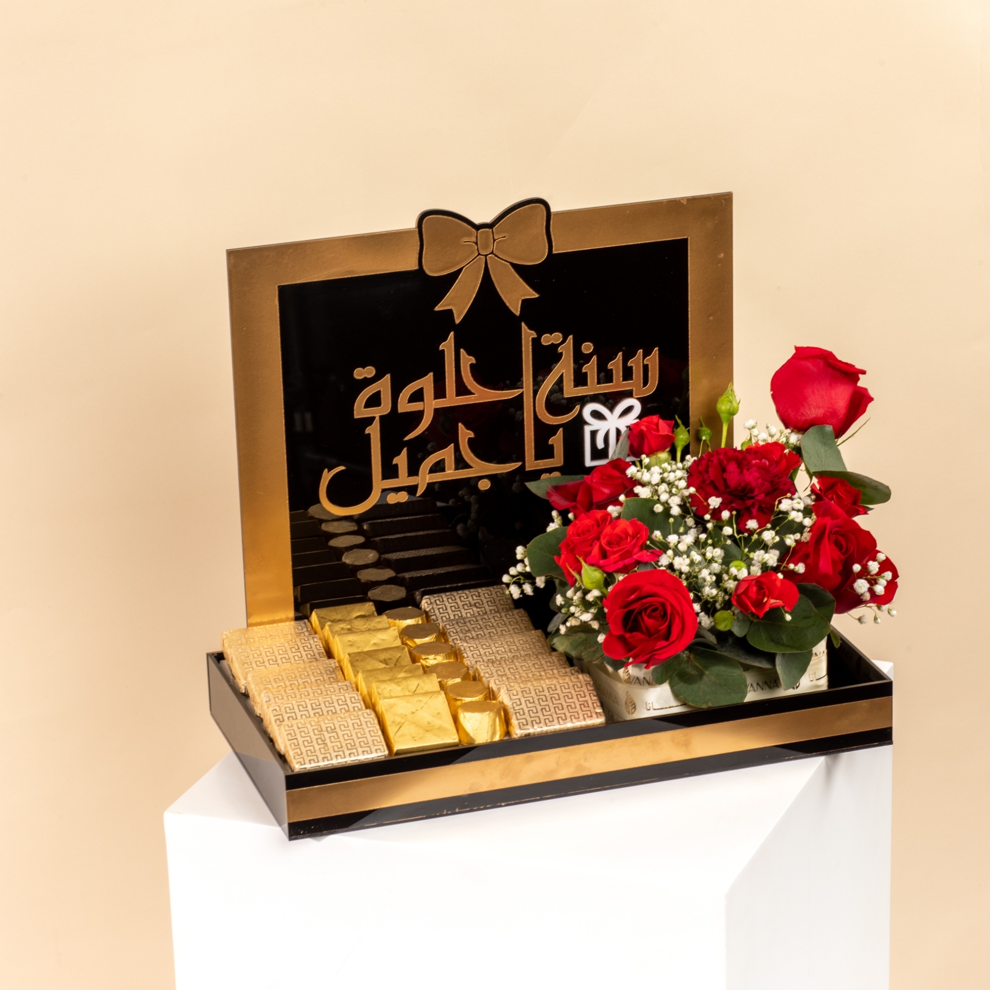 SAVANNA Boutique. Birthday chocolate Tray |25 Pcs